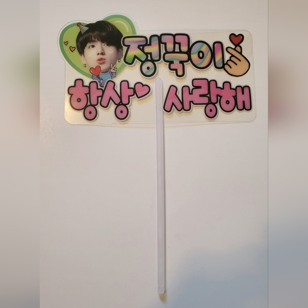 BTS I Love Jungkook sign in Korean